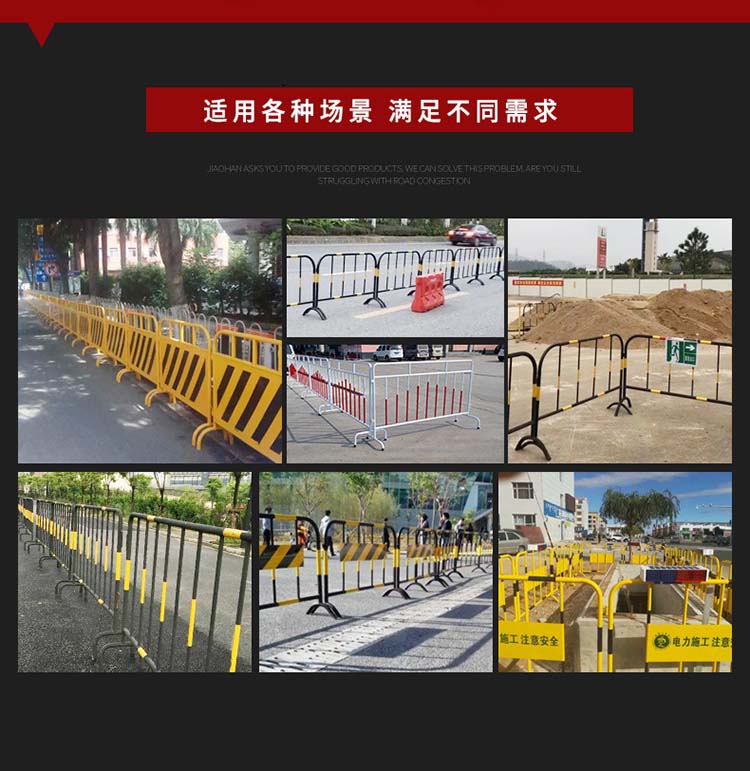 Stainless steel iron horse fence Movable guardrail Municipal Roadworks Isolation fence Chunlin