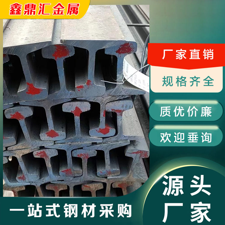 Huantai Steel Rail Manufacturer Huantai Steel Market Rail Installation Seamless Rail Welding