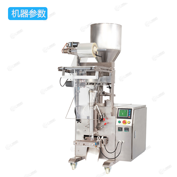 Flour packaging machine, raw flour, starch, cassava, corn, glutinous rice powder, subpackage screw, metering, automatic powder packaging