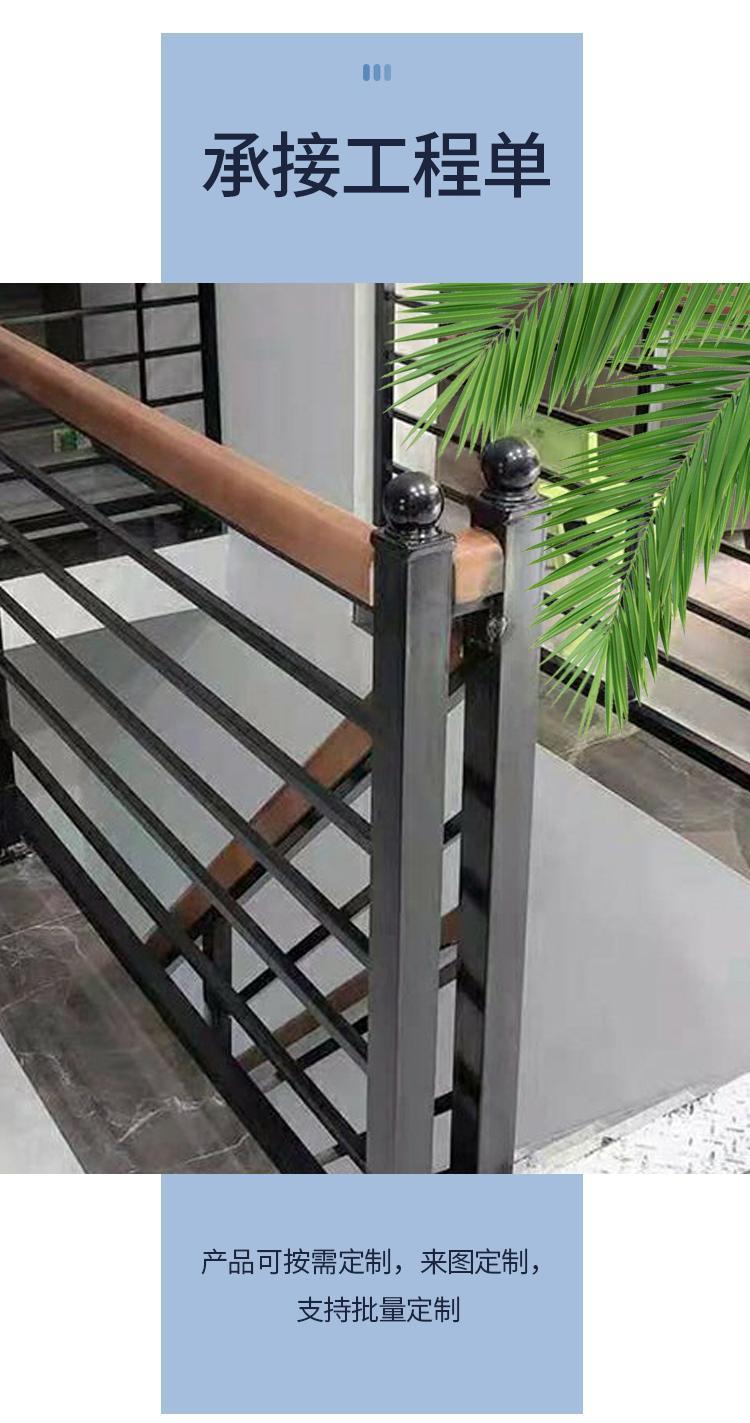 Iron staircase railing, retro home decoration building materials, staircase railing, villa outdoor step safety protection fence