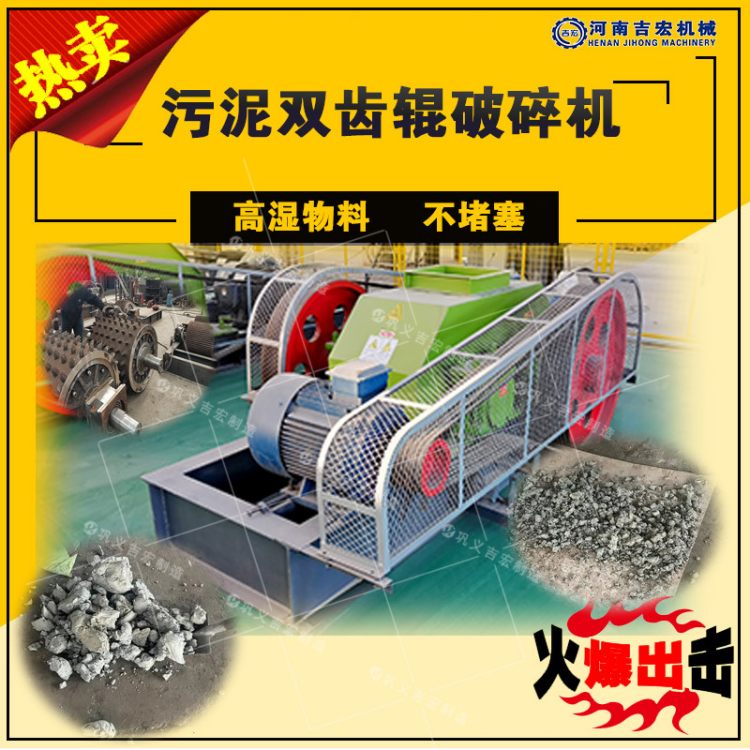 大中小规模通用 狼牙齿辊破碎机 中粗碎可调 大块精煤直接破 小投资