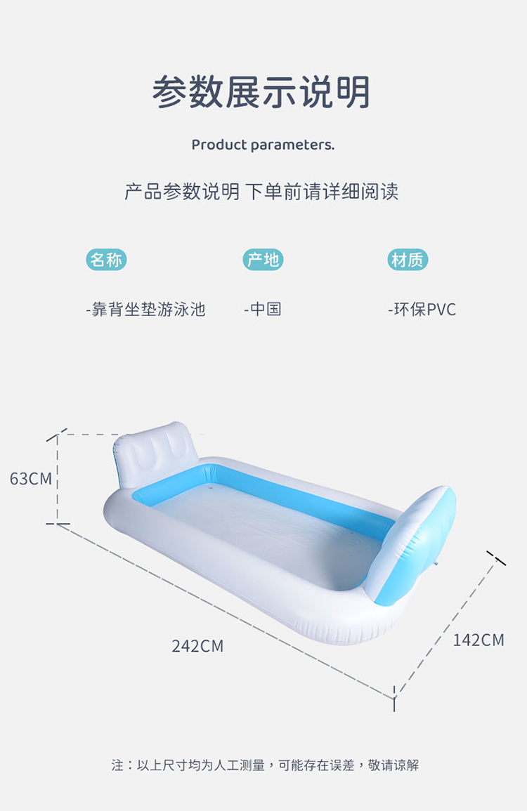 Manufacturer's stock adult backrest inflatable pool outdoor sofa bubble swimming pool large children's home pool