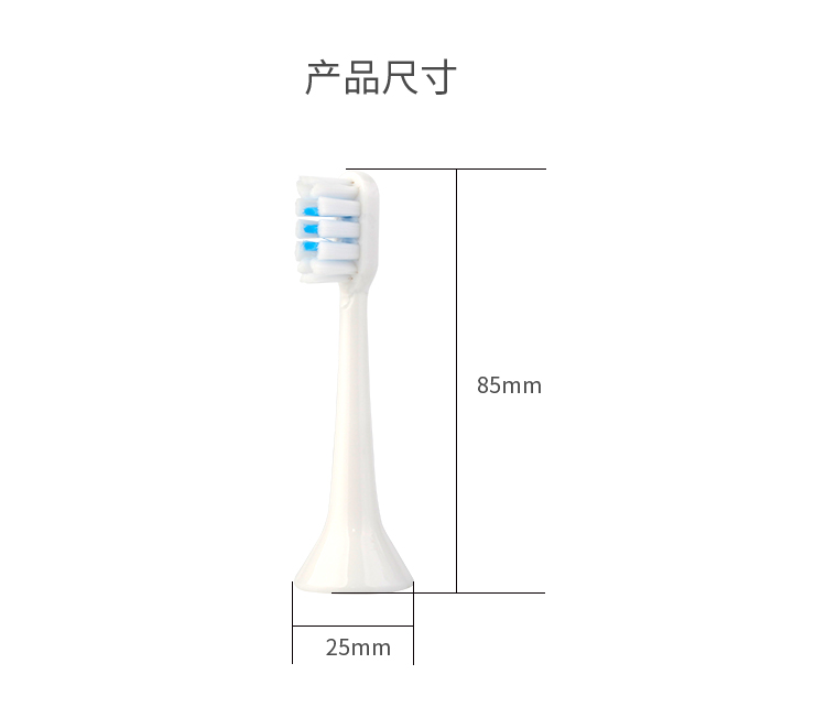 The replacement brush head of Xiaomi Electric toothbrush is suitable for Mijia T300/T500 model machine