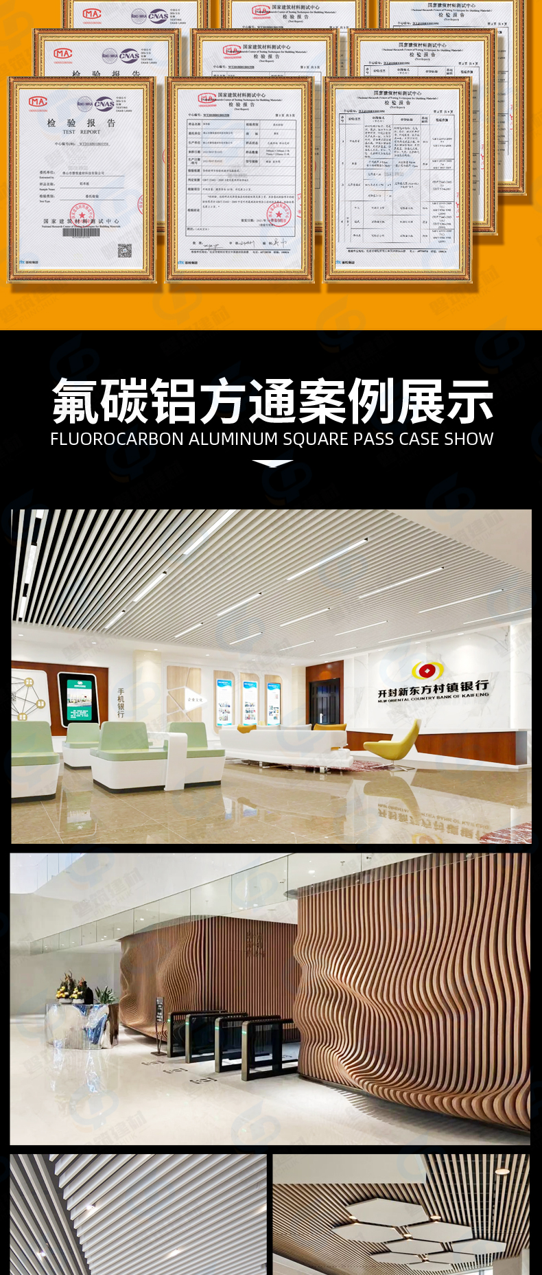 Panzhu Engineering Sales Department Shopping Mall Ceiling Grille Aluminum Square Pipe Ceiling Club Imitation Wood Grain Aluminum Square Tong Customization