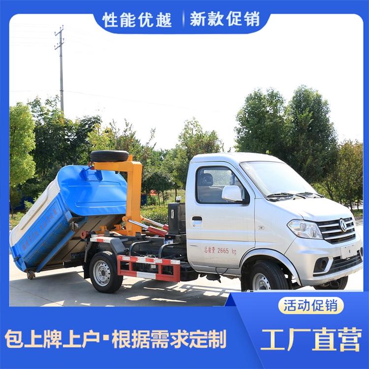 DFSK Motor hook arm Garbage truck, easy to operate, large loading capacity, sold by the source manufacturer