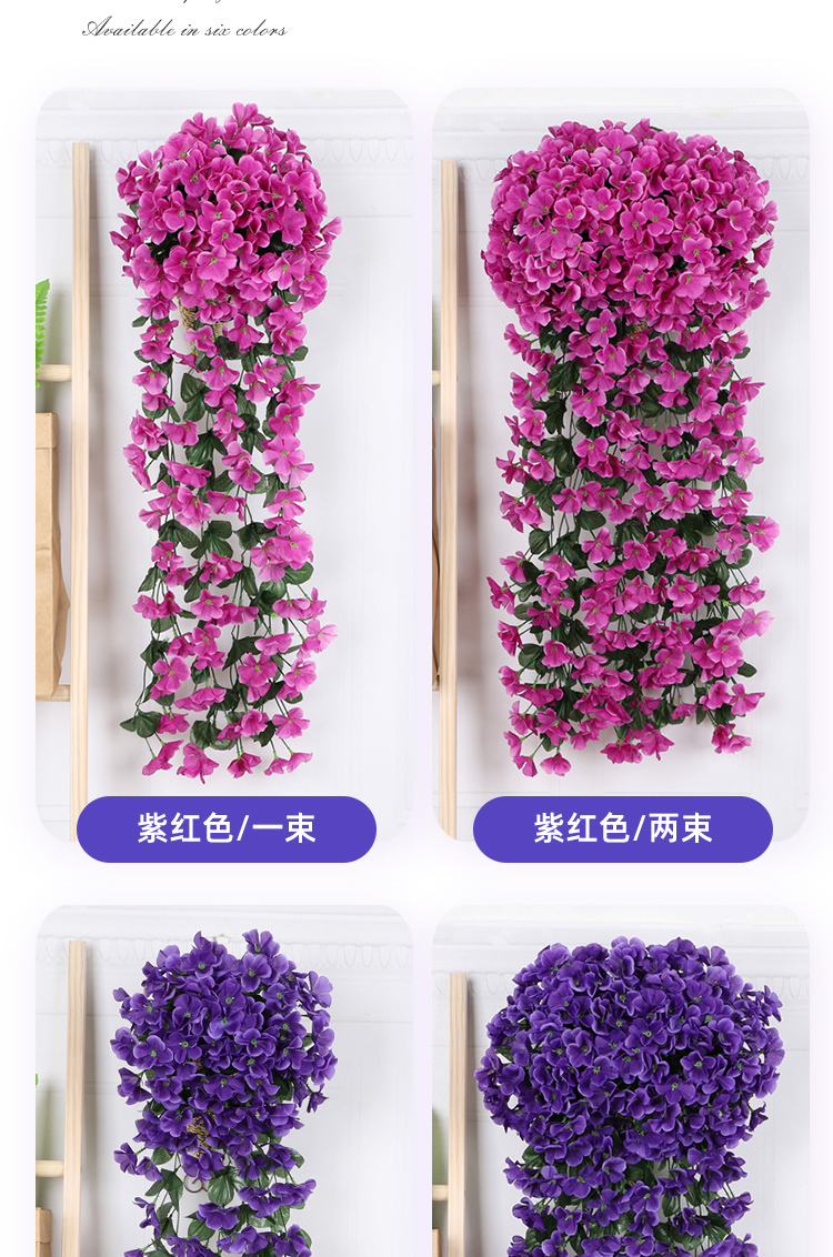 Jujiang Factory Supply Park Violet Wall Hanging 9-Branch Encrypted Simulation Flower, Reusable and Easy to Care for