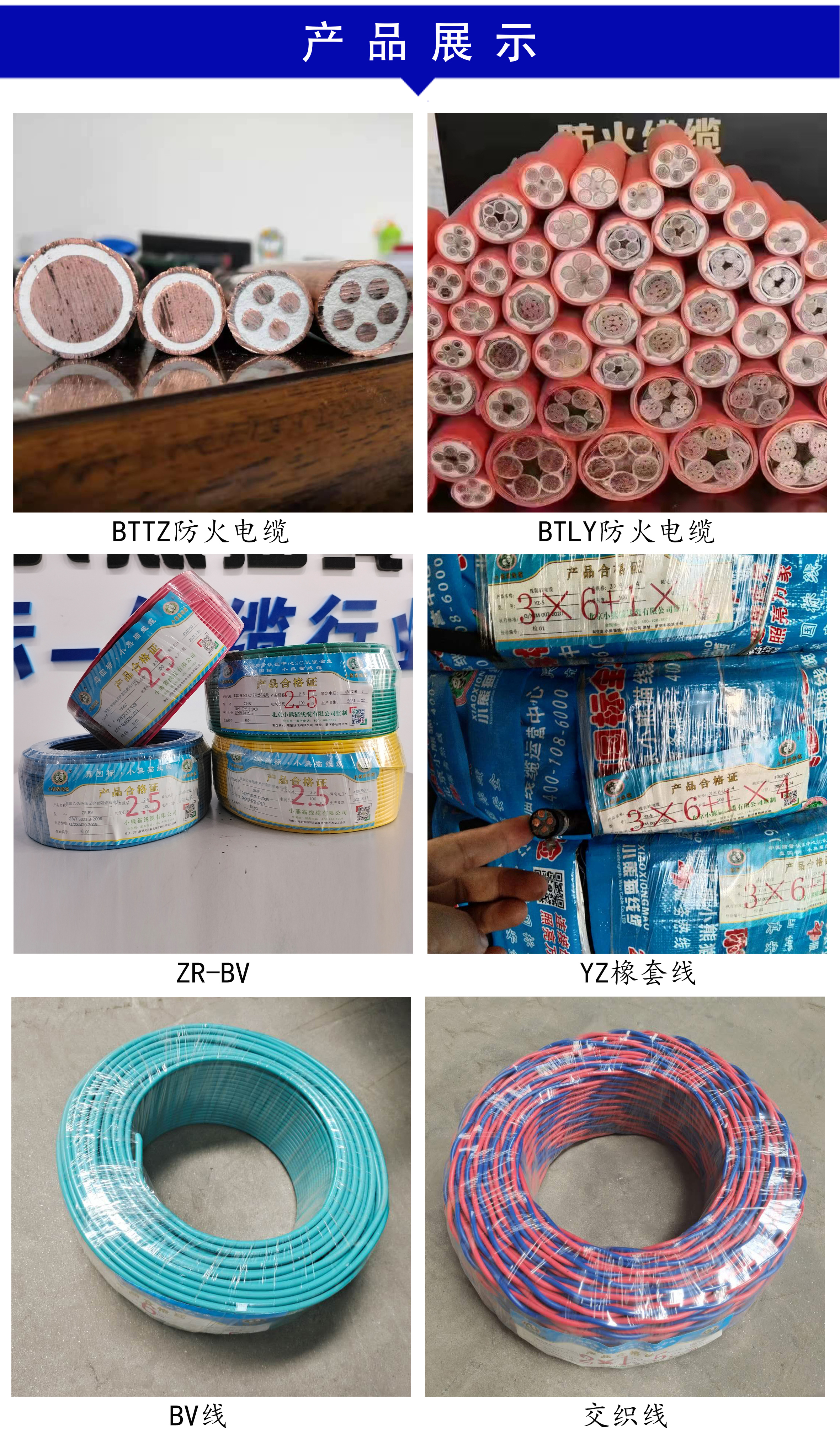 National standard BV pure copper wire, 6 square meters copper core wire, household single stranded hard wire, BV wire, power cable