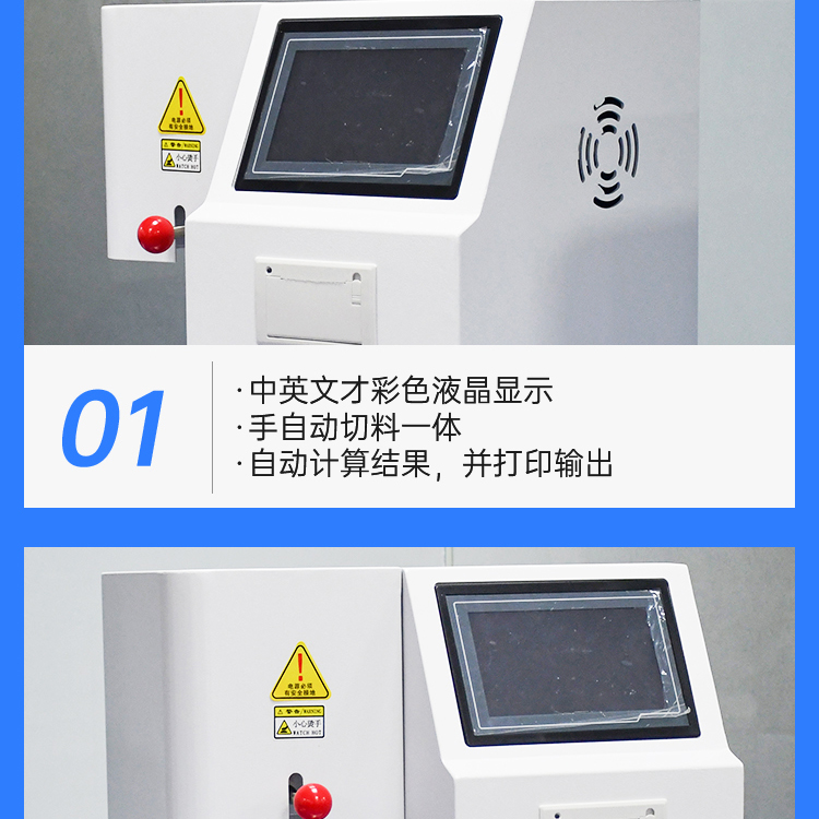 Supply 7-inch touch screen mass method Melt flow index meter PVC PE plastic melt flow rate meter