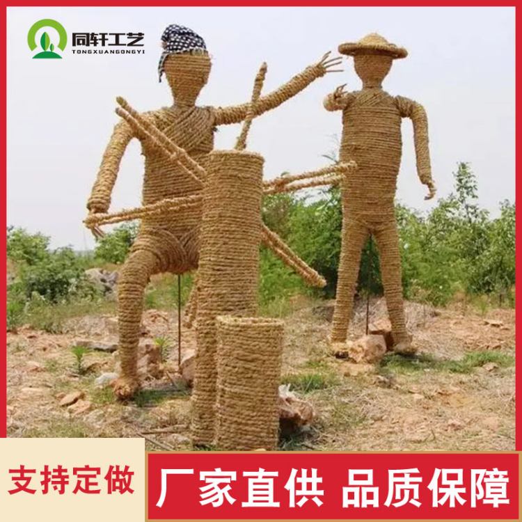 稻草人工艺品厂家制作网红打卡稻草手编雕塑景观小品粮仓大丰收