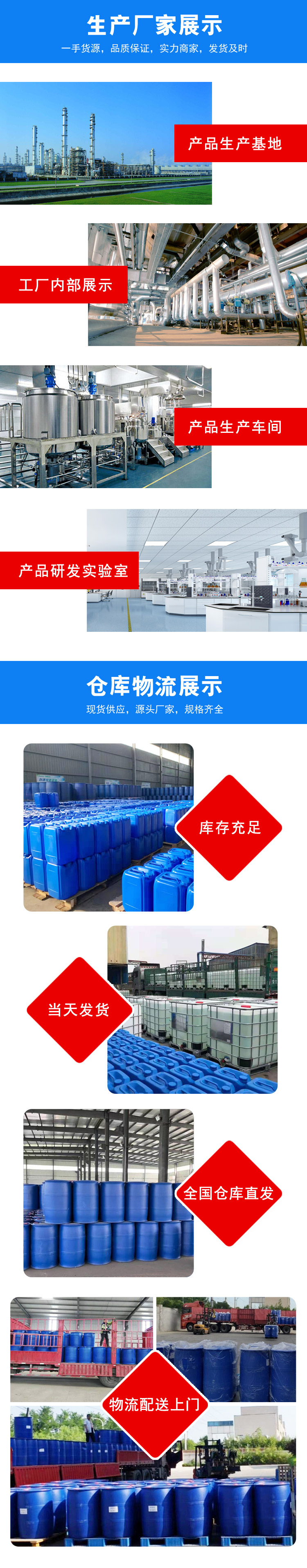 Zhongchujiang Bismuth Methanesulfonic acid Bismuth Trimethylsulfonate 82617-81-0 National distribution