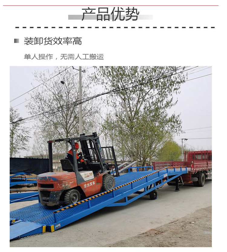 10 ton mobile loading bridge produced by Yingda Mobile Container Forklift Platform Slope Elevator