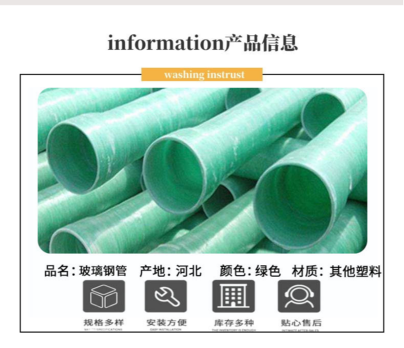 Tongjian Pipe Industry's fiberglass cable protection pipe, large diameter drainage pipe, DN200 sand pipe, available in stock