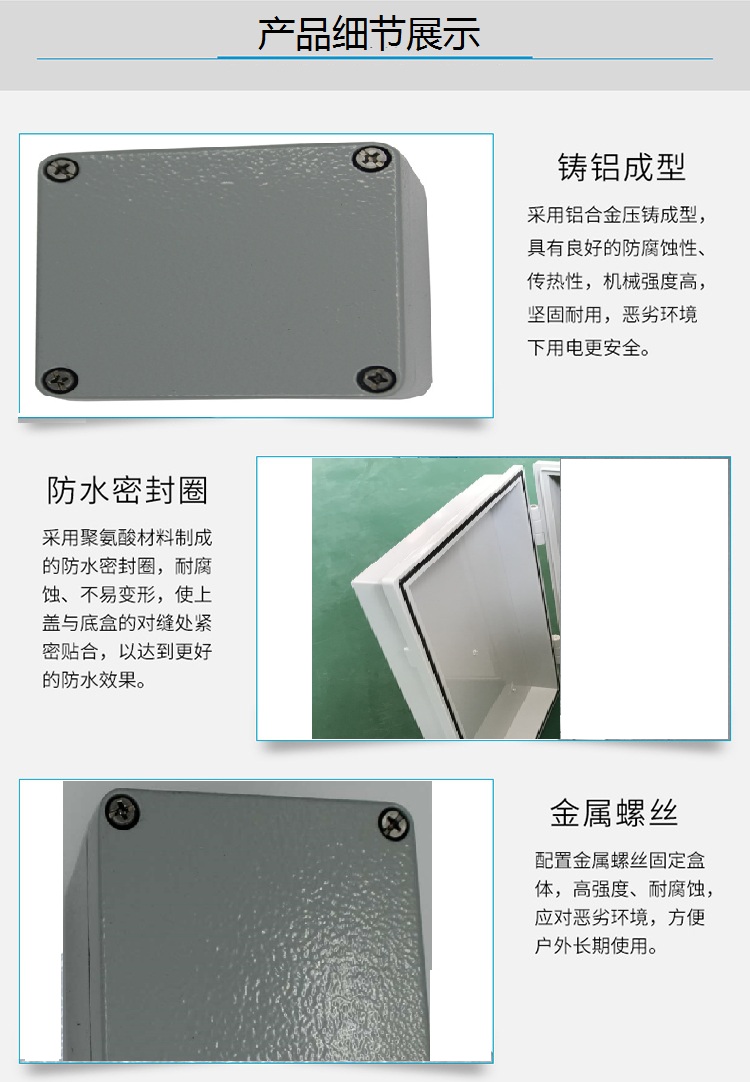 Plastic waterproof junction box, outdoor power distribution box, terminal box, industrial control cable junction box