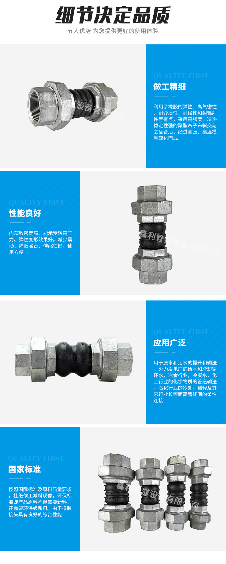 LEEBOO/Liebo KST-L threaded rubber joint flange soft connection waterstop joint