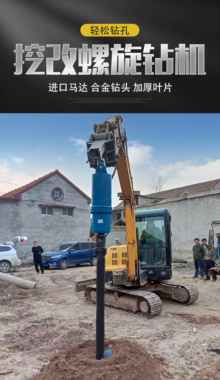 Screw drilling machine Full hydraulic tunnel drilling machine Auger drilling machine Pile driver Kejie