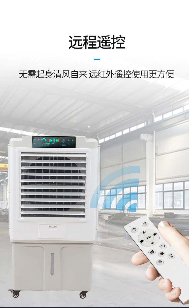 Dahanfeng air conditioning fan, mobile household water added evaporative air conditioner, silent water-cooled air conditioner