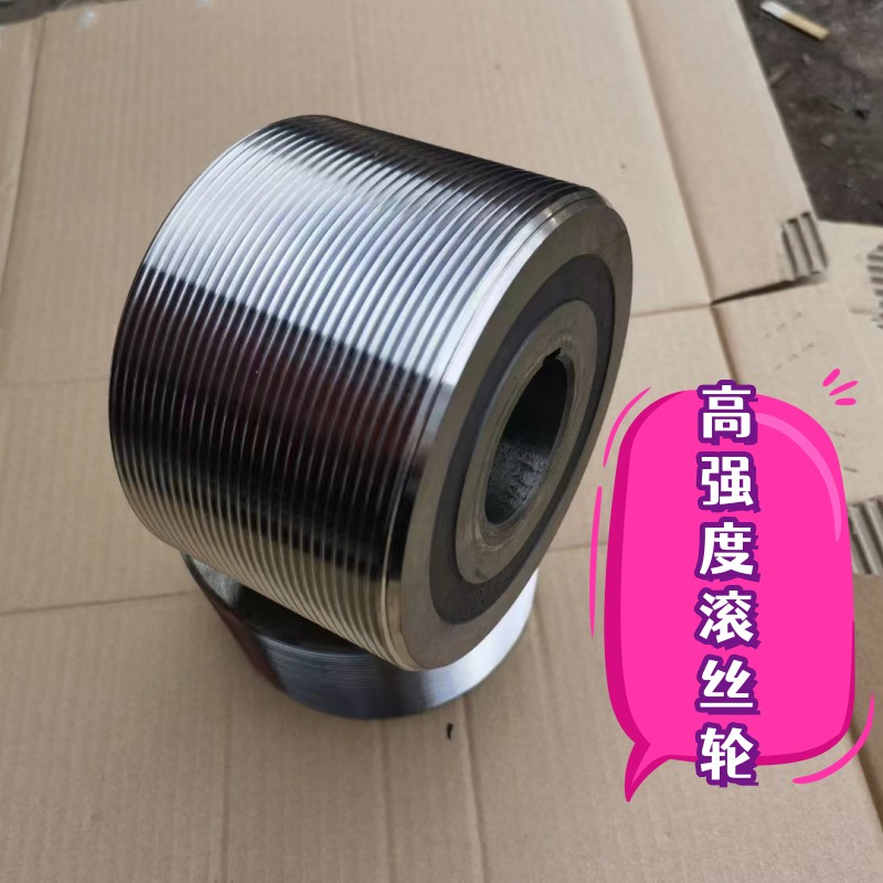 Jiangshun Round Steel Thread Rolling Wheel Rolling Machine Mold Supports Customization of Various Shapes