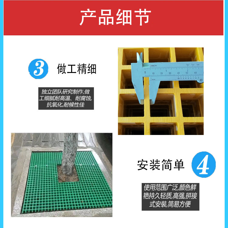 Fiberglass tree grate car washing room floor network Jiahang FRP stair treads, manure leakage board for breeding farm