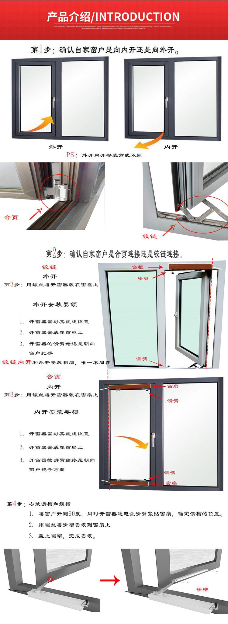 Sliding Arm Window Opener Electric Sliding Arm Horizontal Automatic Window Opener Intelligent Home Smoke Control