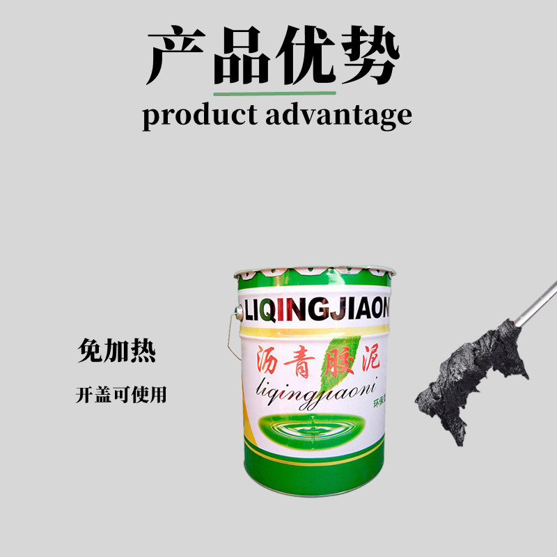 25 kg/barrel for road caulking and joint filling, asphalt mortar waterproof and anti-corrosion joint filling