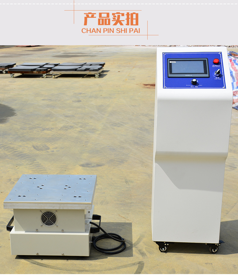 Vertical horizontal vibration test electromechanical magnetic vibration table vibration testing equipment