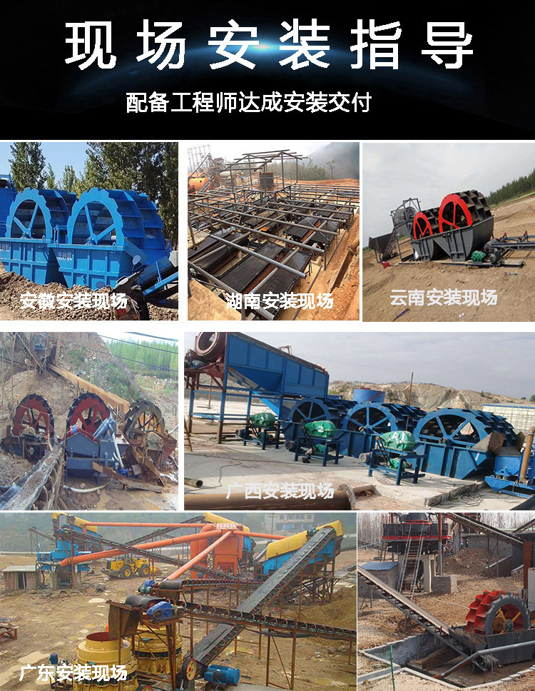 Wheel bucket sand washing machine, stone washing machine, sand washing machine, water wheel sand washing machine, stone powder river sand washing machine