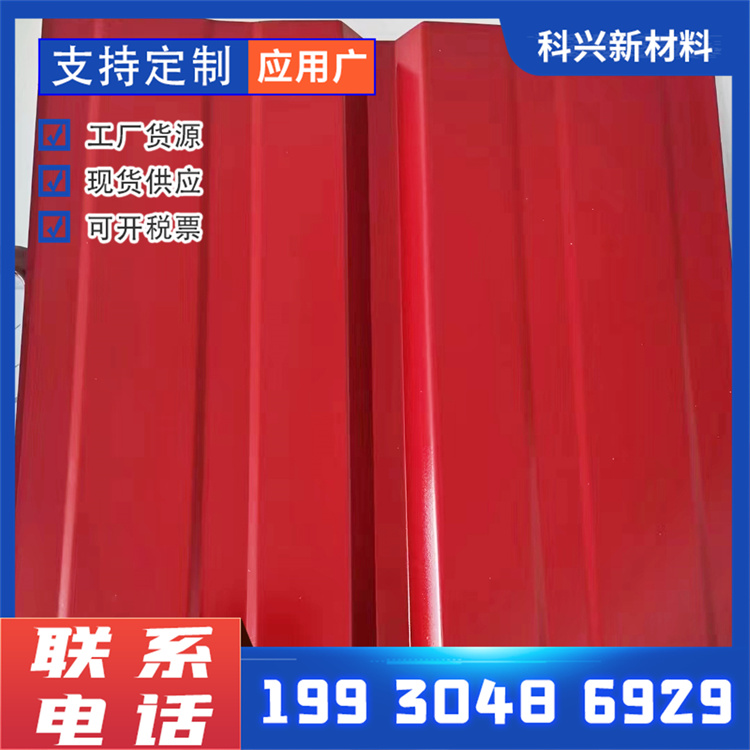 Color steel renovation paint, industrial water-based paint, corrosion-resistant and easy to apply, color steel plate, rust prevention, water paint belt equipment construction