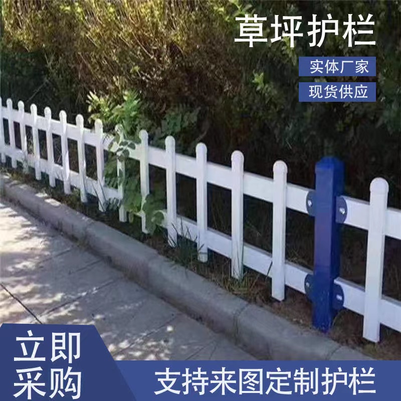 Qige Supply Blue and White 1.8m High Three Beam Square Tube Fence Zinc Steel Fence Welding and Insertion Fence Engineering