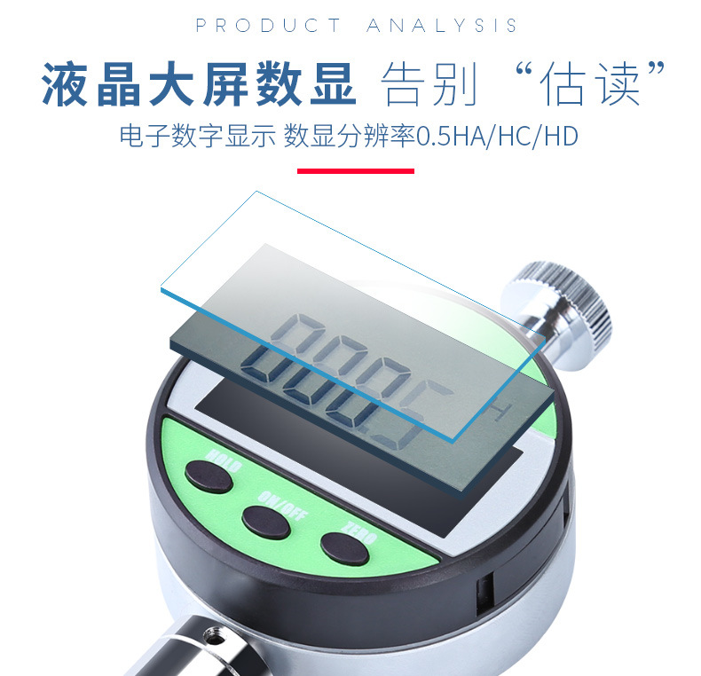 Standard Con digital display Shore hardness tester Rubber hardness tester D-type Shore hardness tester Hard plastic hardness measurement meets national standards