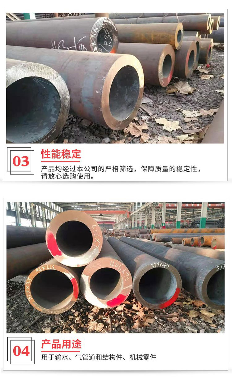 Supply of small diameter seamless steel pipe 20 # 89 * 4 seamless pipe spot steel pipe for heating and water supply in construction engineering