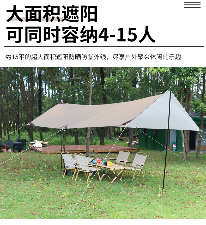 Wholesale of camping supplies in stock, outdoor sunshade, canopy, tent, portable tent, directly supplied by manufacturers with high-quality silver coating