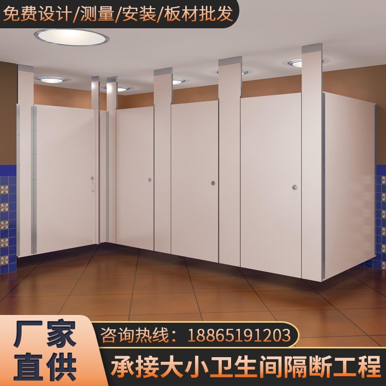 二代抗倍特卫生间隔断板 工厂园区公共厕所隔断 尺寸定制