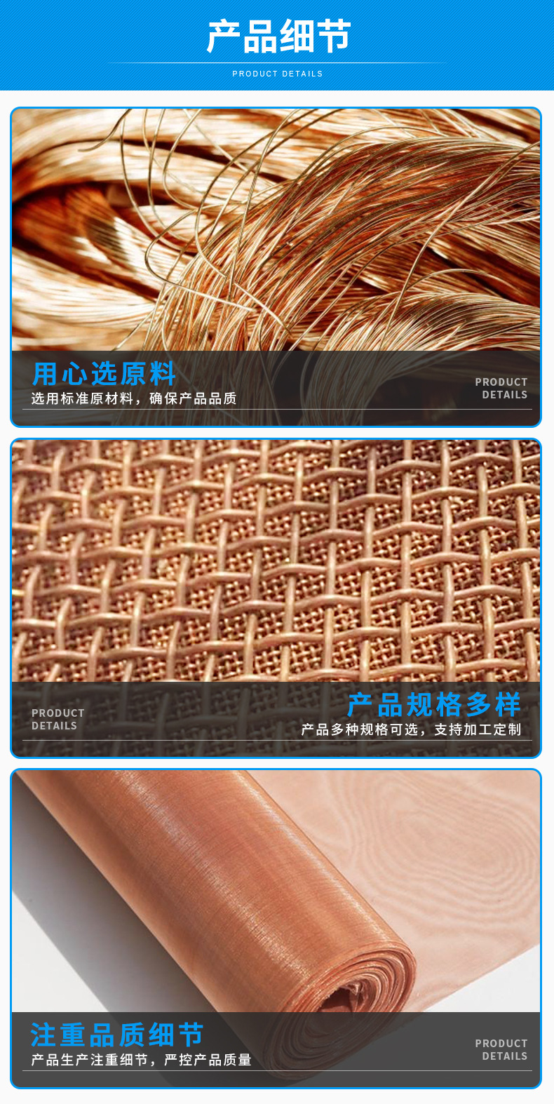 Copper cloth, copper mesh, signal shielding mesh, anti snail, copper wire mesh, woven copper wire, distillate vapor filter mesh