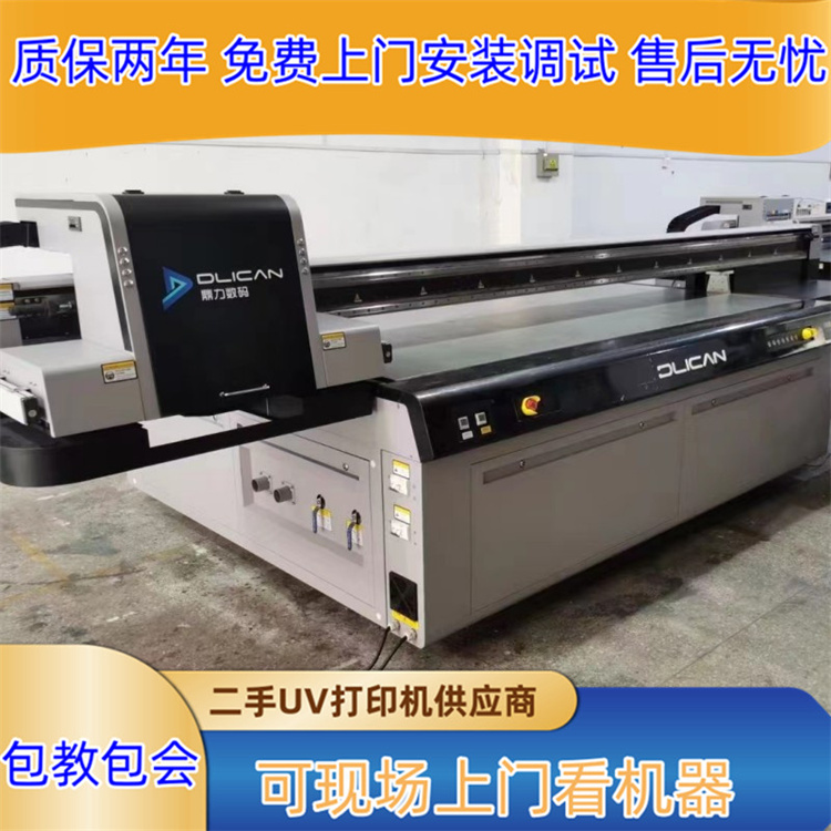 Used Dongchuan Ricoh G5UV printer, Dingli Han Tuo Jin Gu Tian Mai Chuang advertising UV flat plate spray painting machine recycling