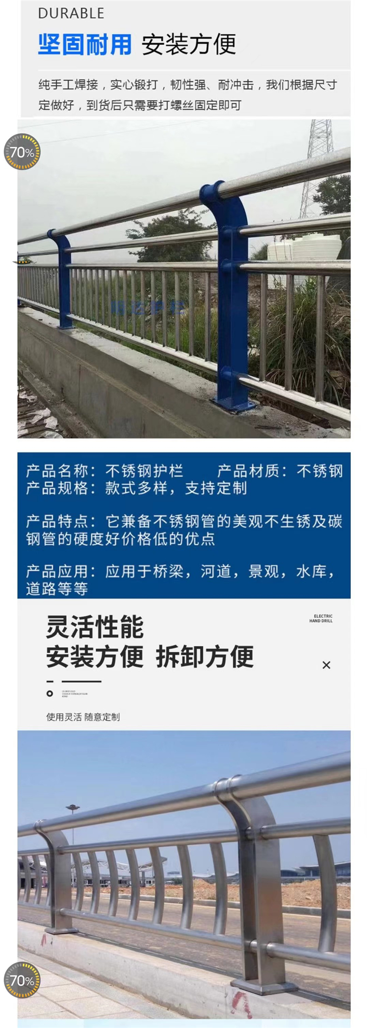 Sales of new anti-collision guardrails, stainless steel composite pipe railings for bridges, widely used