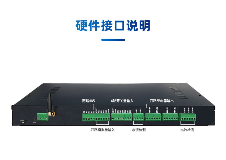 Machine room temperature, humidity, dynamic environment monitoring system, city power leakage detection, smoke, dynamic environment monitoring and alarm host