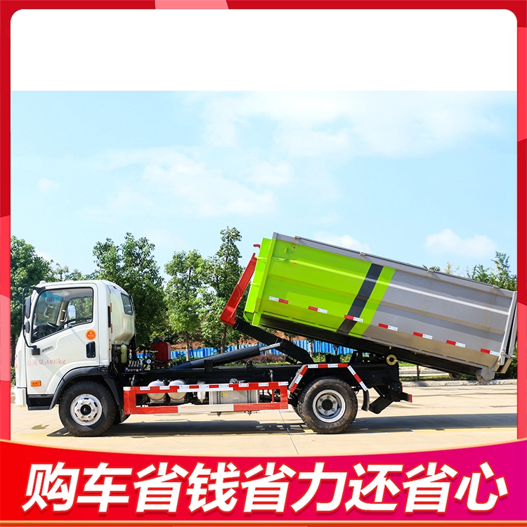 Large carrying arm Garbage truck saves manpower and large loading capacity