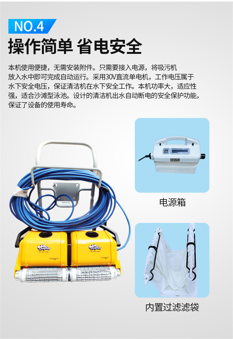 Natatorium suction machine Dolphin 2x2 wall climbing intelligent underwater vacuum cleaner Swimming pool cleaning equipment