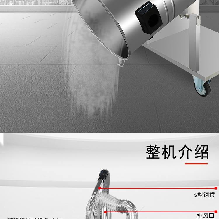 Jie Le Mei GS-2280 pure industrial vacuum cleaner workshop dust iron filings dust collector dry and wet dual use 80L