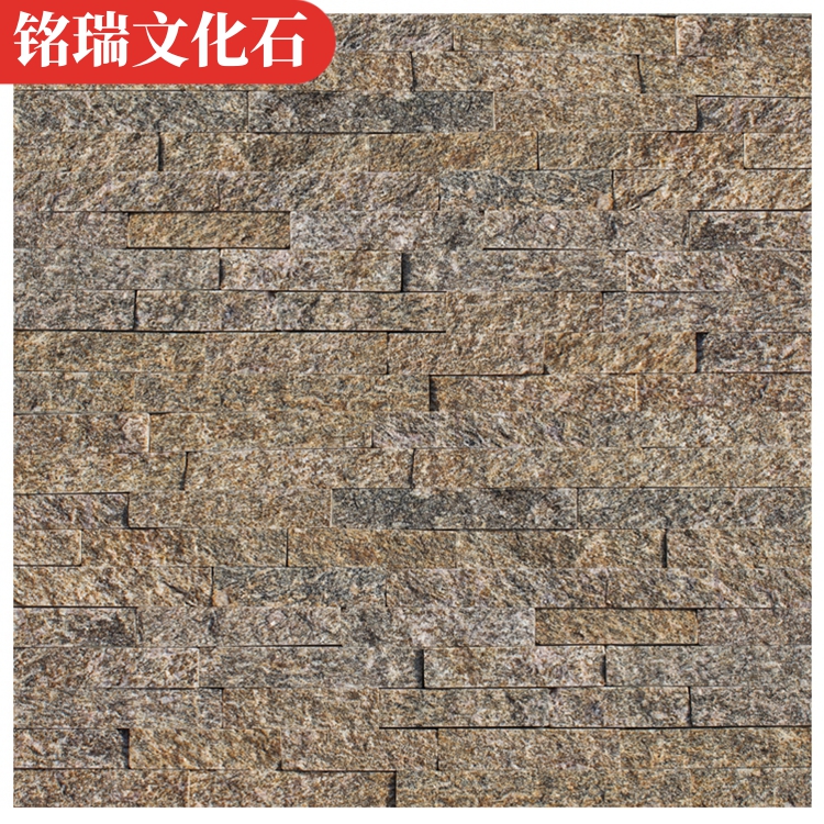 Tiger skin yellow fragmented cultural stone, garden greening disorderly shaped stone, irregular stone, Mingrui product