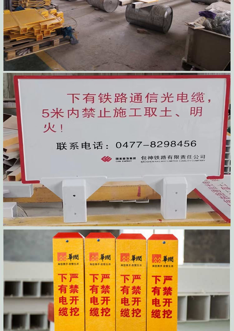 Hongyue fiberglass petroleum pipeline warning sign, underground pipeline power cable warning sign, double column identification sign