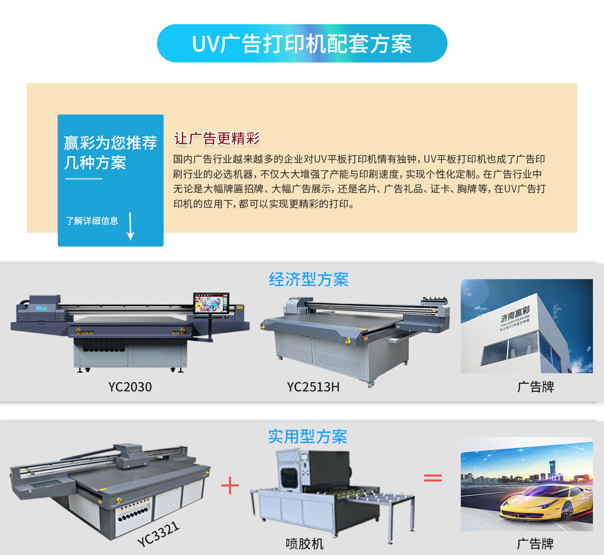 Entai Metal Chassis Panel Logo Printing UV Printer Distribution Box Electric Meter Box Cabinet Door Flat Plate Printing Machine