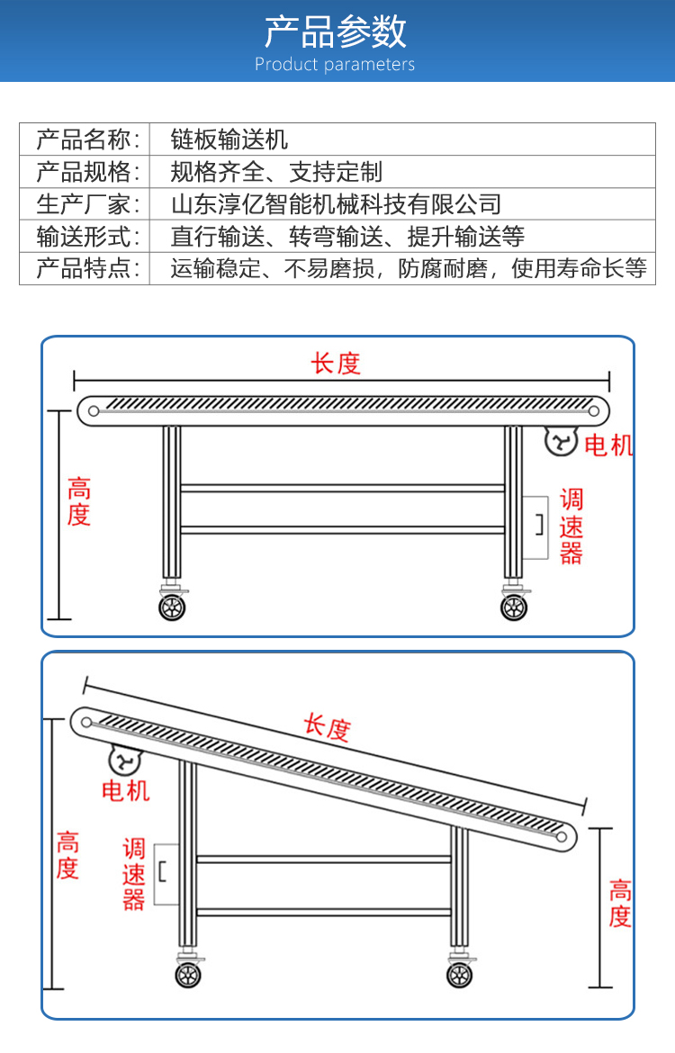 Food cooling and drying net with chain plate conveyor line, climbing chain plate elevator, stainless steel chain plate conveyor equipment