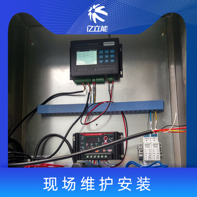 Supplied by RTU Yilineng YKL telemetry terminal and hydrological monitoring terminal manufacturer