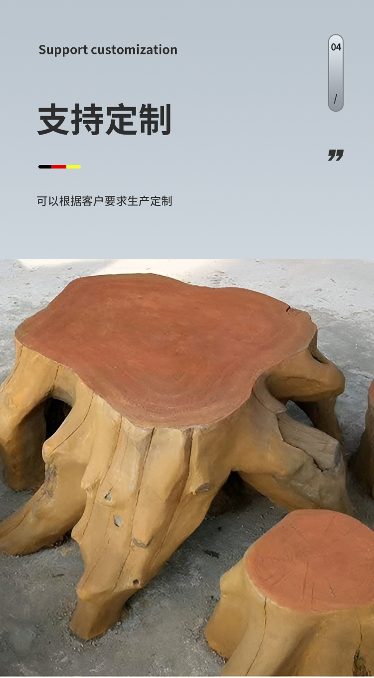 Xiao's Landscape Imitation Wooden Benches, Tables and Chairs, Imitation Wooden Garbage Can, Concrete Tree Stakes, Environmental Sanitation Fruit Leather Box