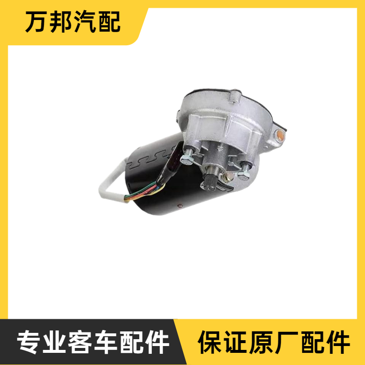 Supply of bus accessories, wipers, front wall wiper motors, and special parts for buses