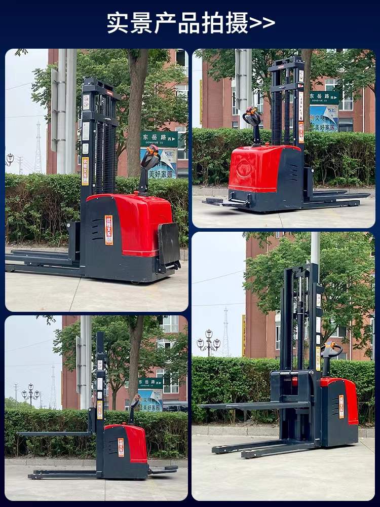 Chuli Station Drive All Electric Forklift Stacker Elevator Battery Hydraulic Lift Charging 2T Small Stacking and Handling Truck