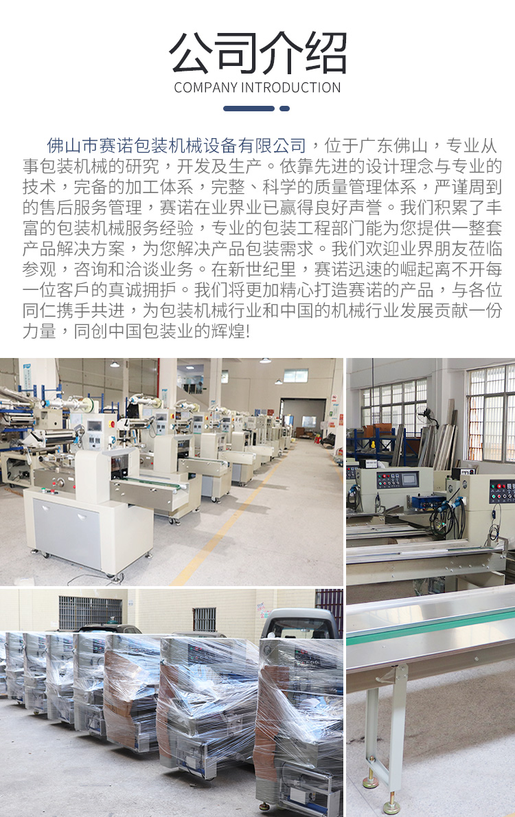 Glove lining paper packaging machine, rubber surgical protective equipment, folding equipment, one-year warranty