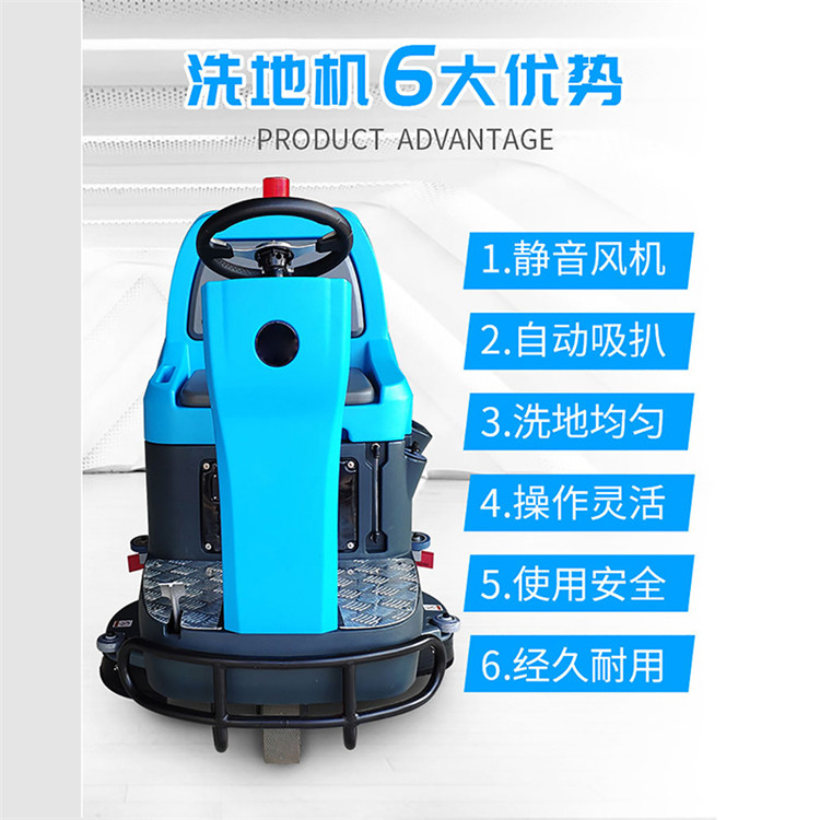 Supermarket floor scrubbers, manual floor scrubbers for industrial factories, manual electric mopping machines for shopping malls