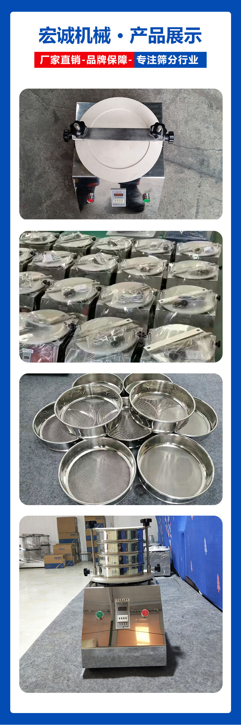 Ultrasonic Standard Inspection Sieve Inspection and Analysis Sieve Used for Abrasive, Metallurgical, Pharmacopoeia, Chemical, and Pharmaceutical Applications